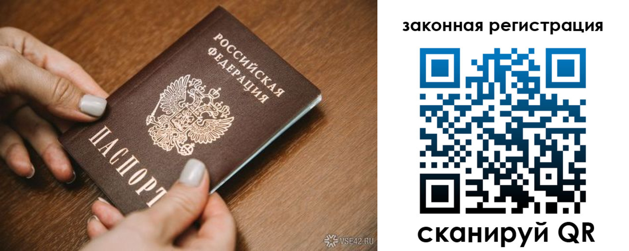 пропишу в квартире в Ельце