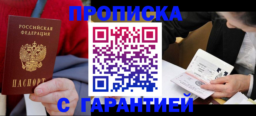 регистрация для школы в Ельце